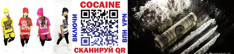 Цена Райчихинск COCAIN  Меф  Гашиш  МАРИХУАНА 
