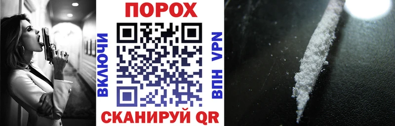 darknet Telegram  что такое наркотик  Райчихинск  АМФЕТАМИН Premium 
