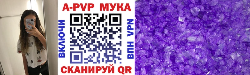 A-PVP СК КРИС  блэк спрут ССЫЛКА  Райчихинск 