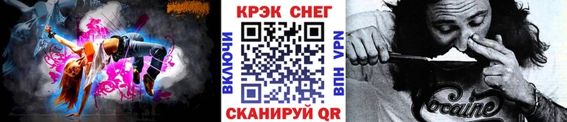 Cocaine 98%  хочу   mega рабочий сайт  Райчихинск 