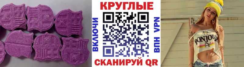 ссылка на мегу зеркало  Райчихинск  Ecstasy XTC 