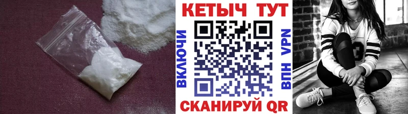 мега как зайти даркнет сайт Райчихинск КЕТАМИН ketamine