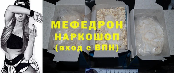 СК Армянск