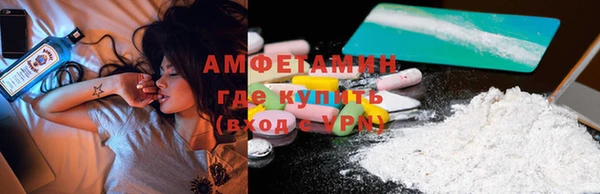 первитин Арсеньев
