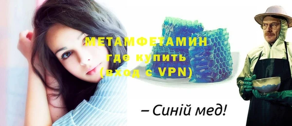 меф VHQ Аркадак