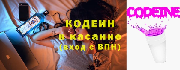 меф VHQ Аркадак