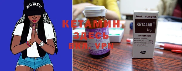 меф VHQ Аркадак