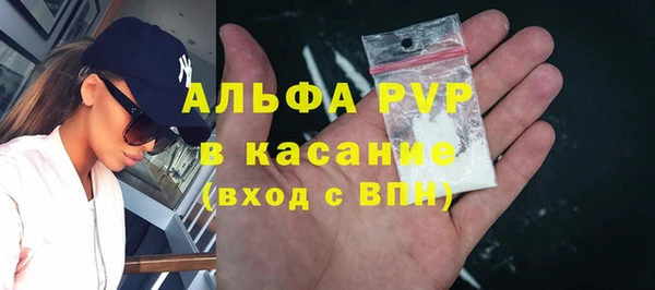 первитин Арсеньев