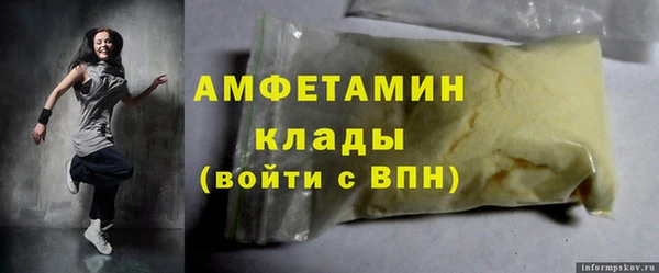 меф VHQ Аркадак