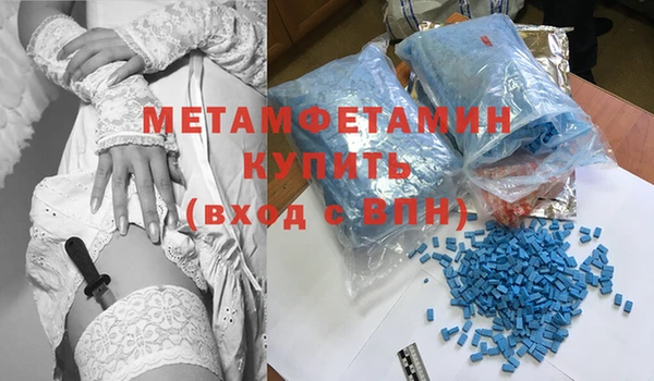 первитин Арсеньев