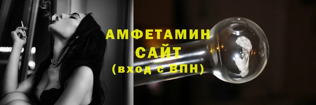 первитин Арсеньев
