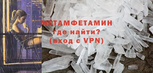 меф VHQ Аркадак