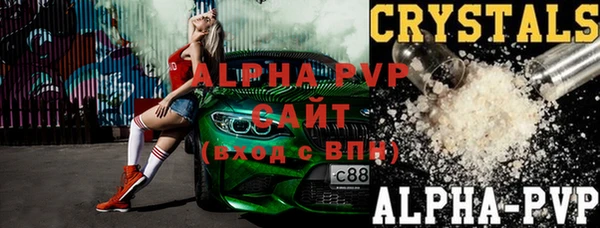 меф VHQ Аркадак
