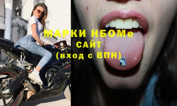 меф VHQ Аркадак