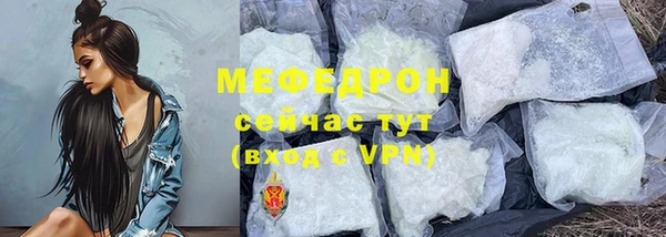 первитин Арсеньев
