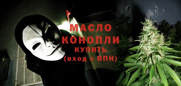 первитин Арсеньев