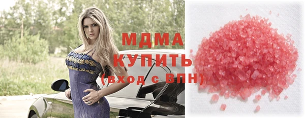 меф VHQ Аркадак