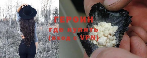 первитин Арсеньев