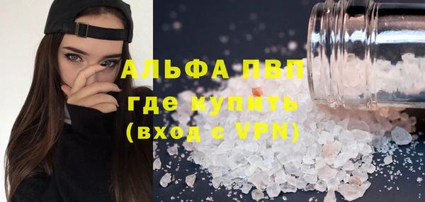 меф VHQ Аркадак