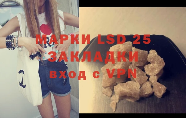 СК Армянск