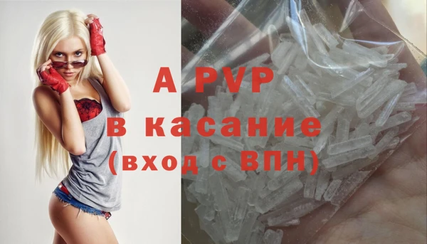 СК Армянск