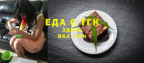 первитин Арсеньев