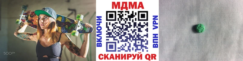 MDMA crystal  МЕГА   Райчихинск 