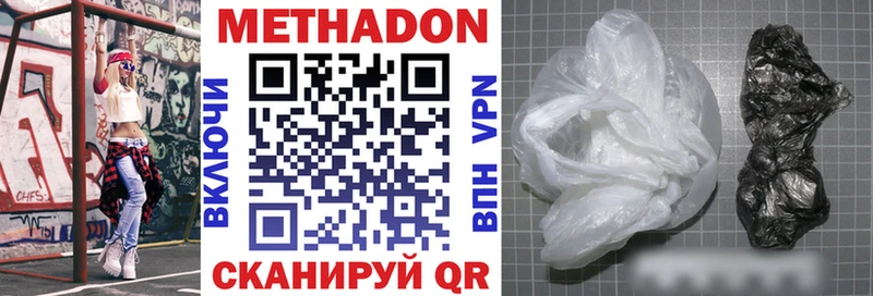 закладка  Райчихинск  kraken ONION  Метадон мёд 