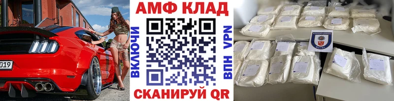 Первитин витя  kraken ONION  Райчихинск 