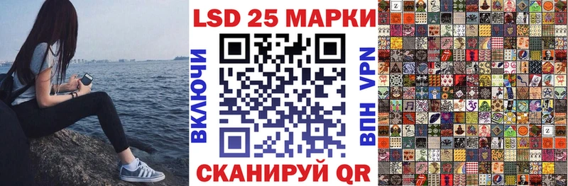 Наркотические марки 1,8мг  наркота  Райчихинск 