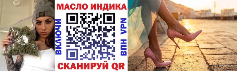Дистиллят ТГК гашишное масло  нарко площадка Telegram  Райчихинск 